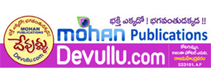 devullu-logo-1a